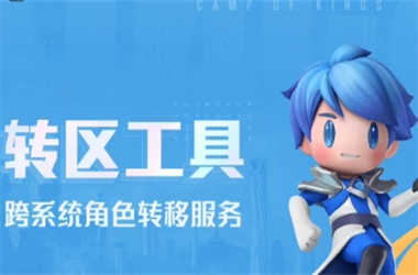 2005年天天开好彩大全-新奥正版免费料大全转区教程